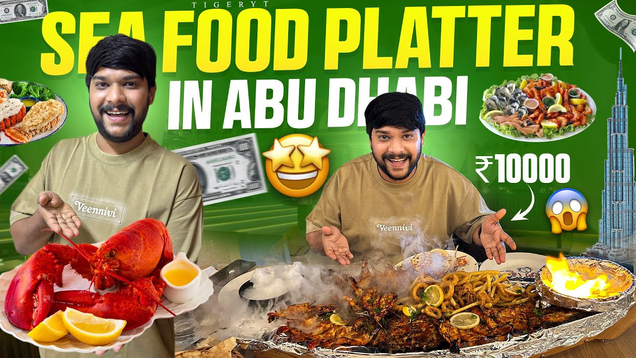 💢This Platter Costs me ₹10,000 in Abu Dhabi 🇦🇪 😱 #food #shorts #dailyvlog #telugu 