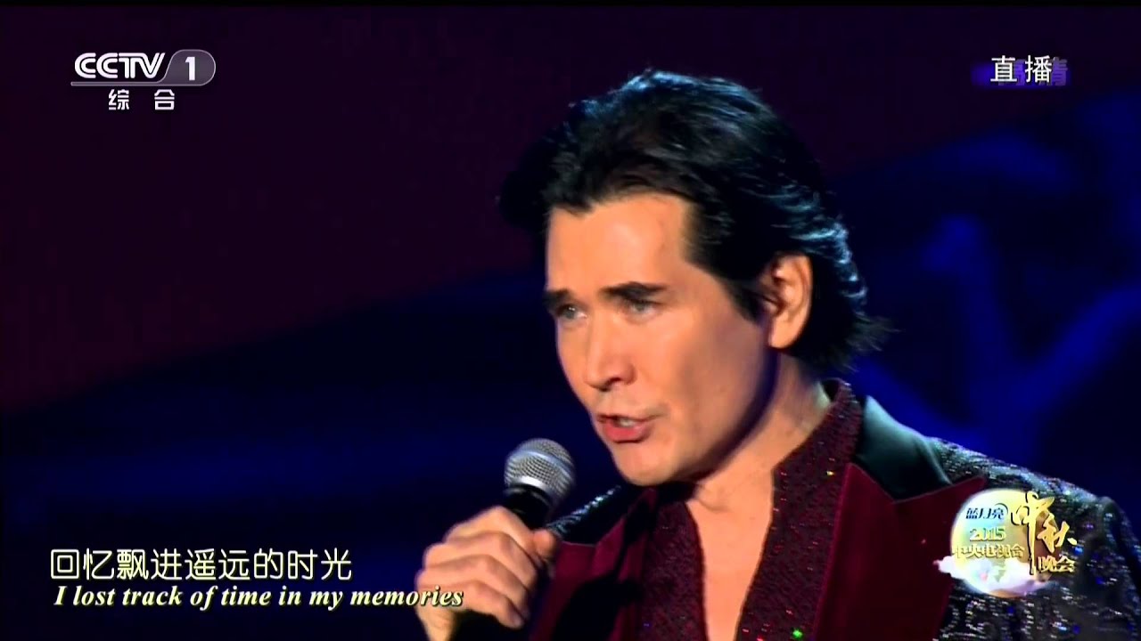 20150927 费翔 月光海