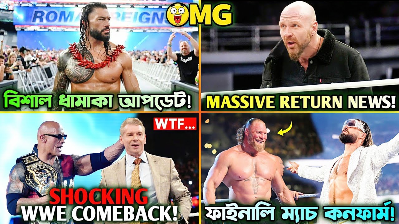 Roman Reigns’ Next Title Run? 🔥| Jon Moxley WWE RETURN UPDATE | Vince McMahon COMEBACK & The Rock...