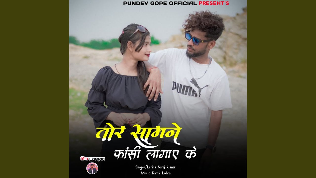 Tor Samne Fansi Lagai Ke