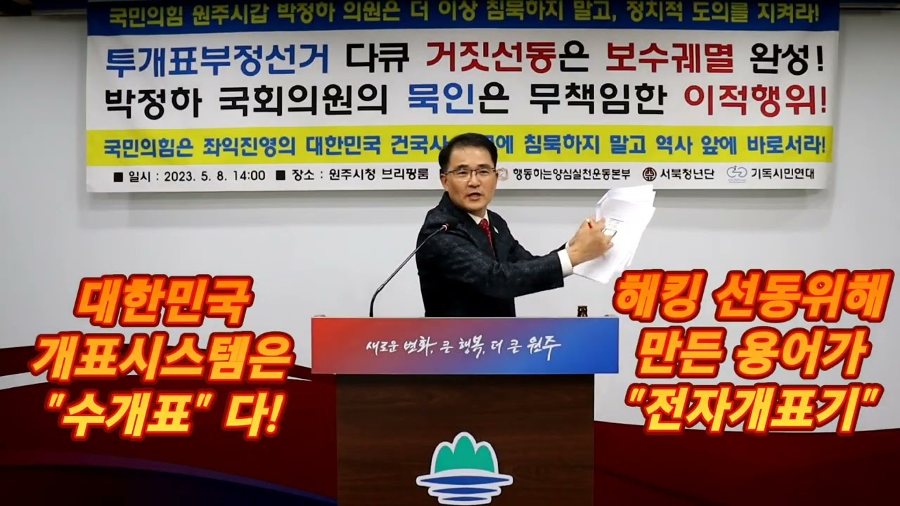 나꼼수 김어준의 