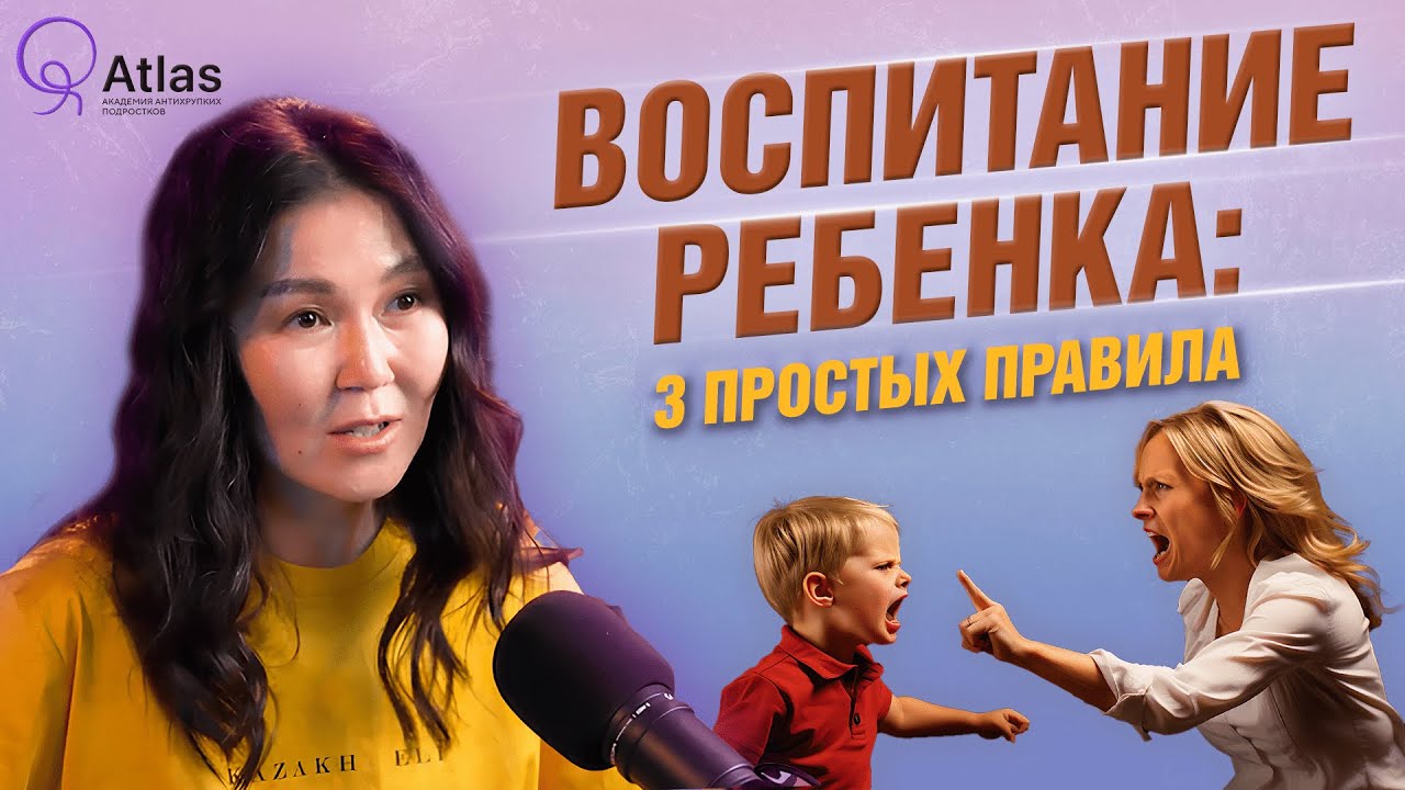 Почему в АМЕРИКЕ система образования ЛУЧШЕ ? | Мадина Сыпатаева | Atlas Academy