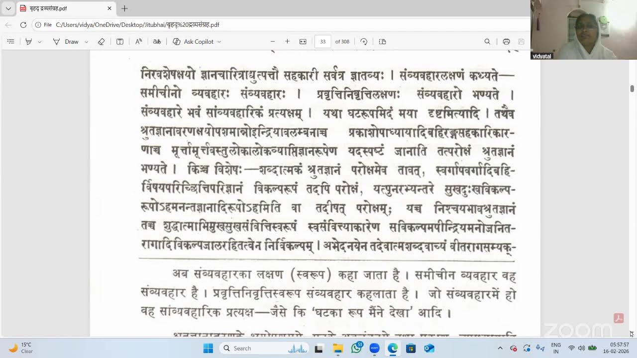 Dev Bhasha's Personal Meeting Room