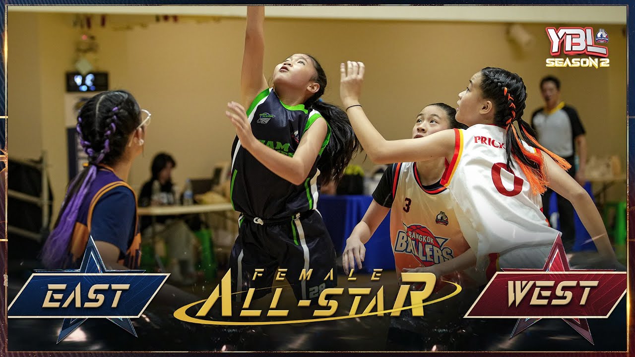 YBL SEASON 2 FEMALE ALL-STARS GAME | Full Highlights