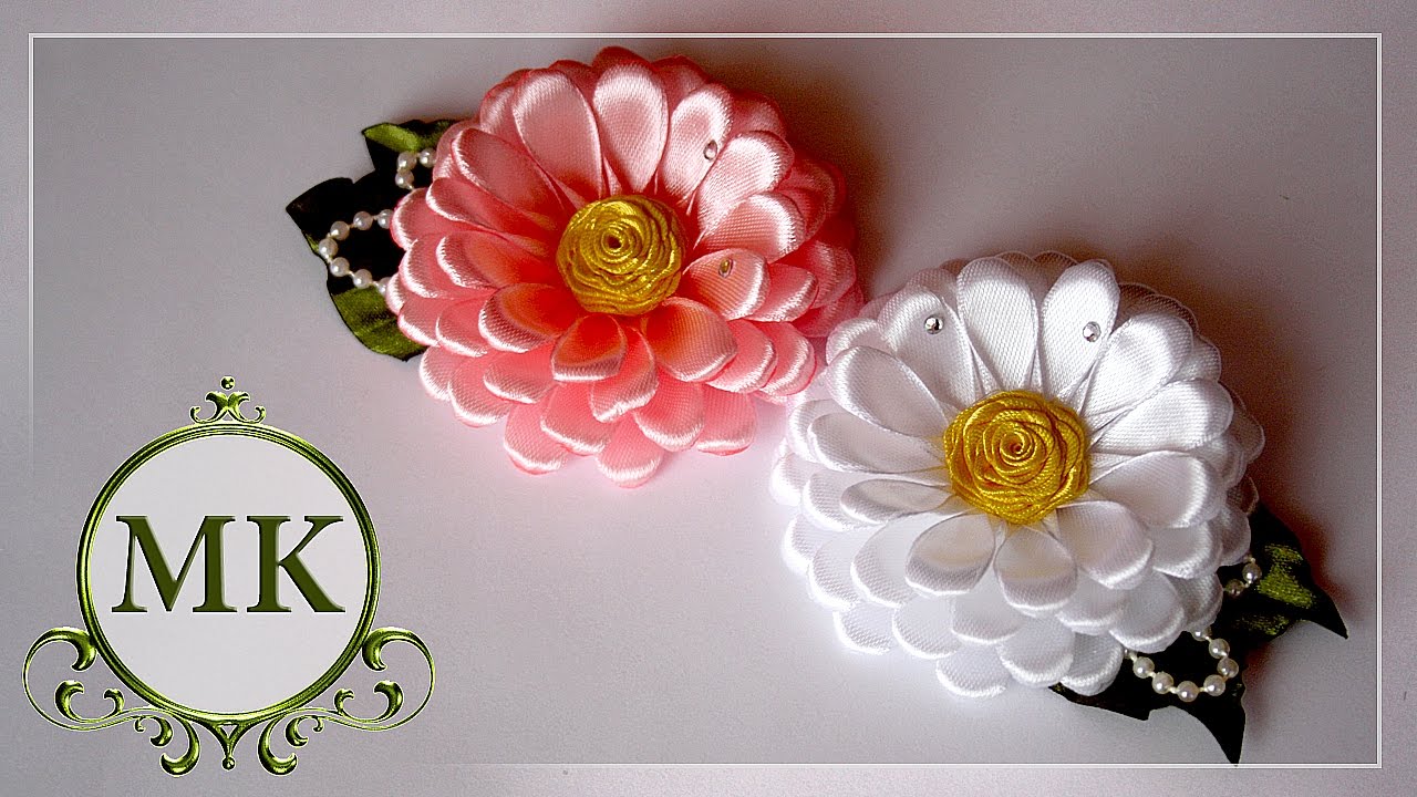 Пышная ромашка. Канзаши .Мастер-класс. / Lush Daisy. Kanzashi. Master class.