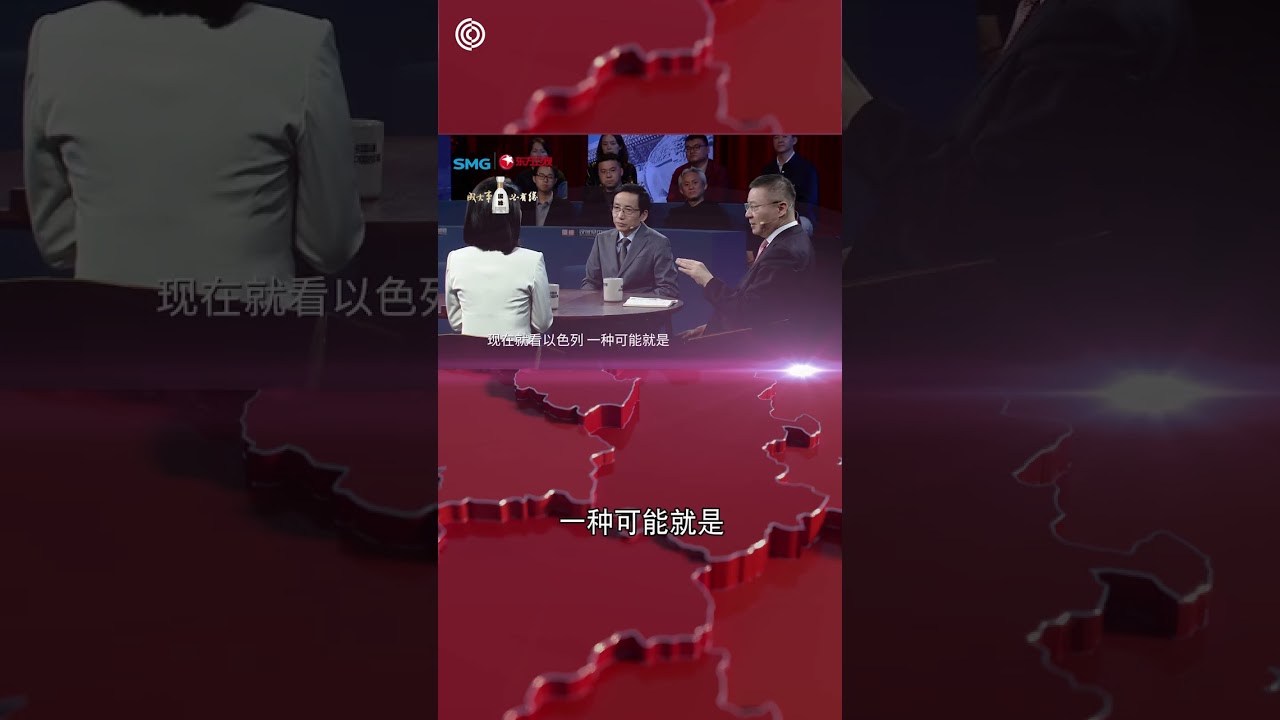 伊朗战争的最终结局 将会改变全球地缘政治格局