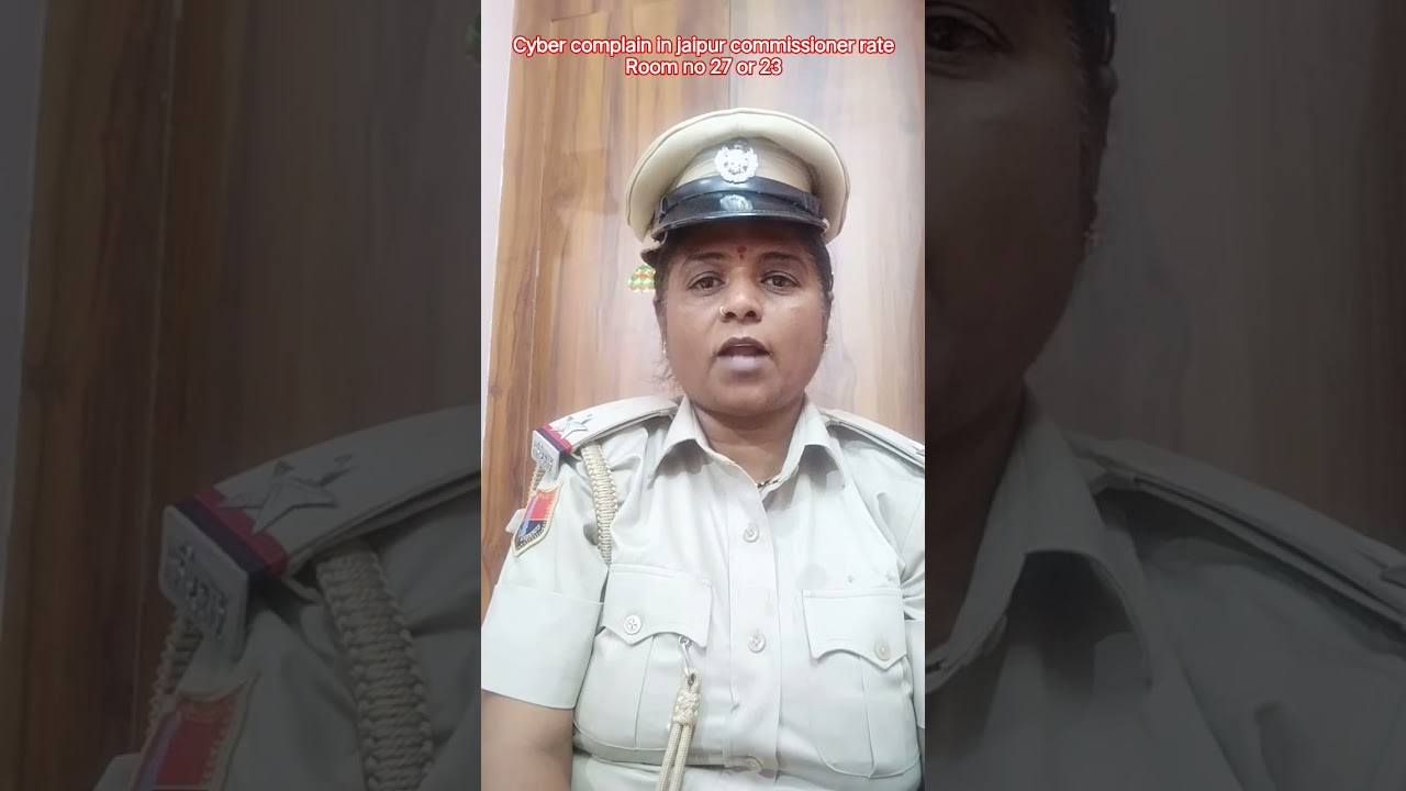 Cyber crime complan।। commissioner rate in Jaipur ।।Room no 27 or 23 ।। @Sunitarajmam #viral