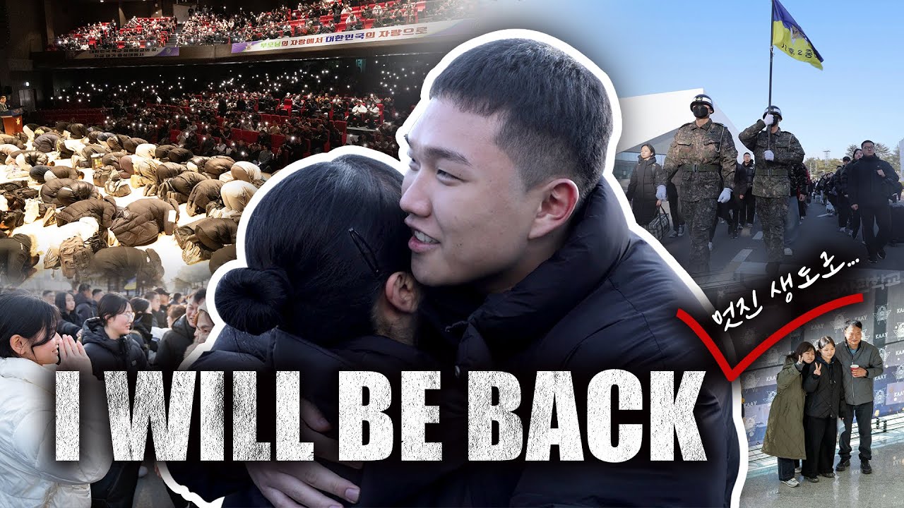 I WILL BE BACK, 63기 충성기초훈련 입소환영식