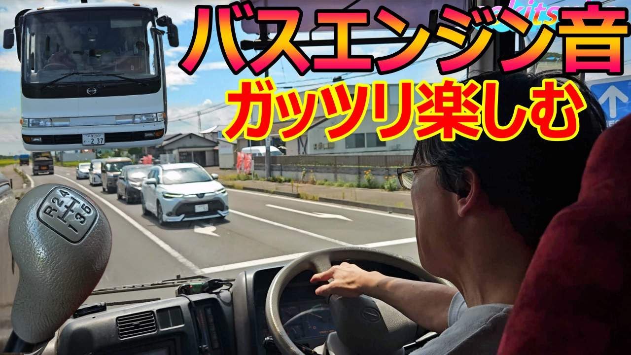 日野メルファ7・J05Cエンジン音を隅々まで楽しむ動画（作業音）