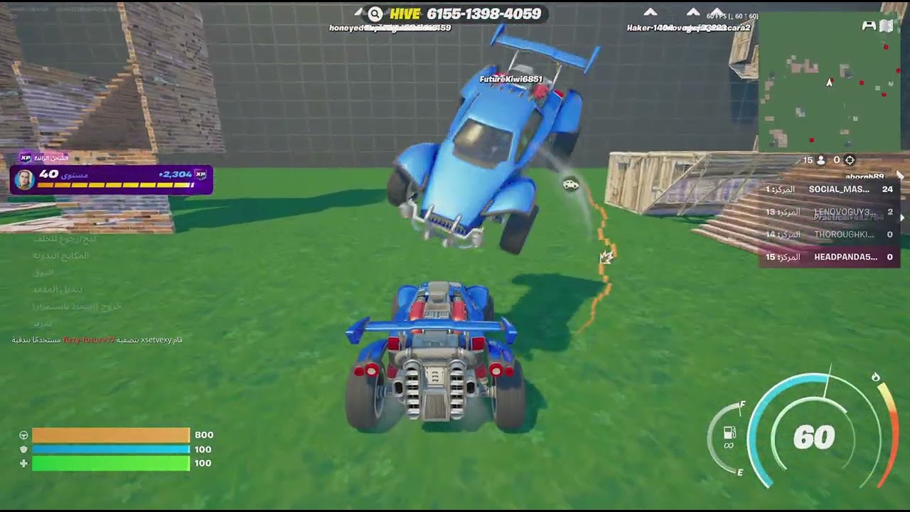 Fortnite