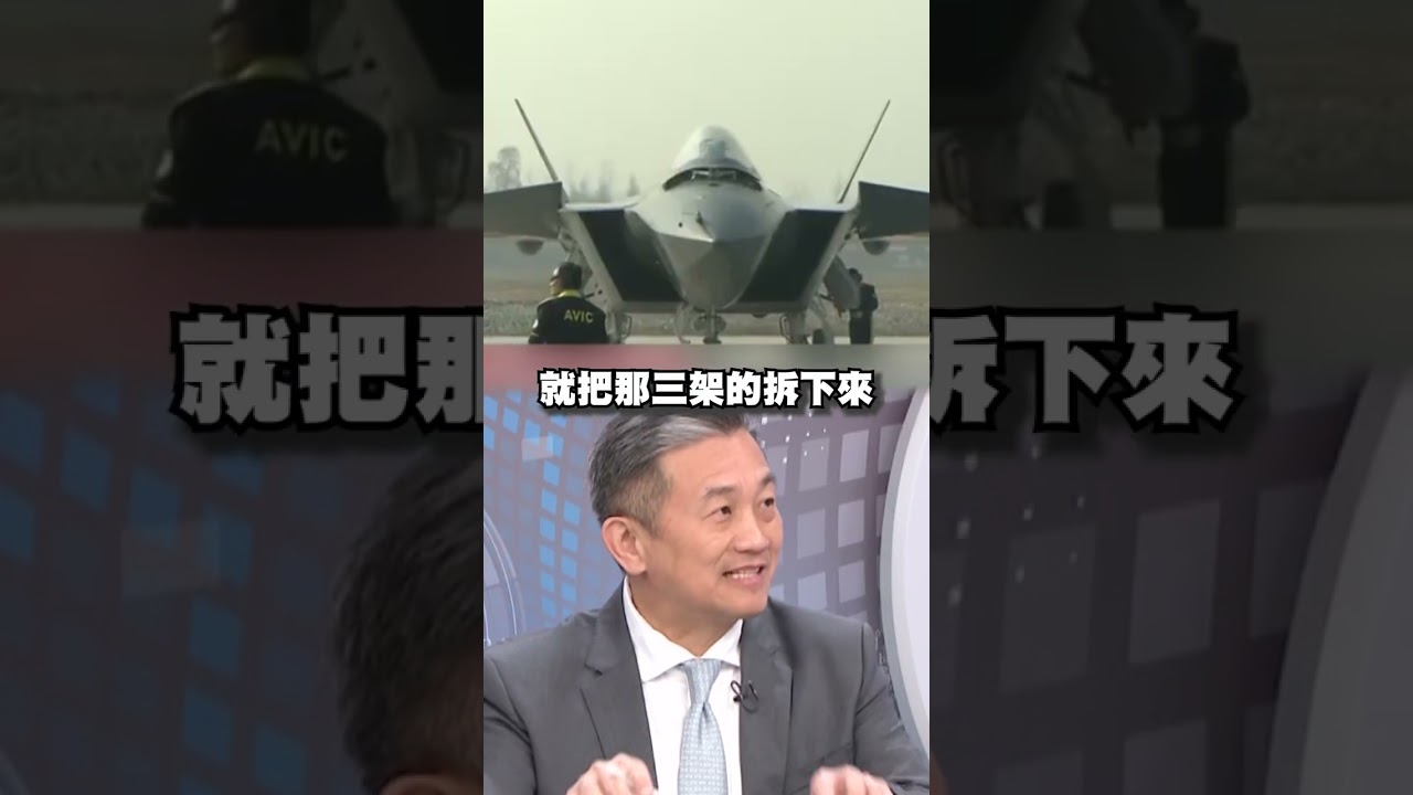 中國「最先進軍武」也不堪一擊？王定宇曝解放軍貪腐內幕：不意外｜#台灣最前線