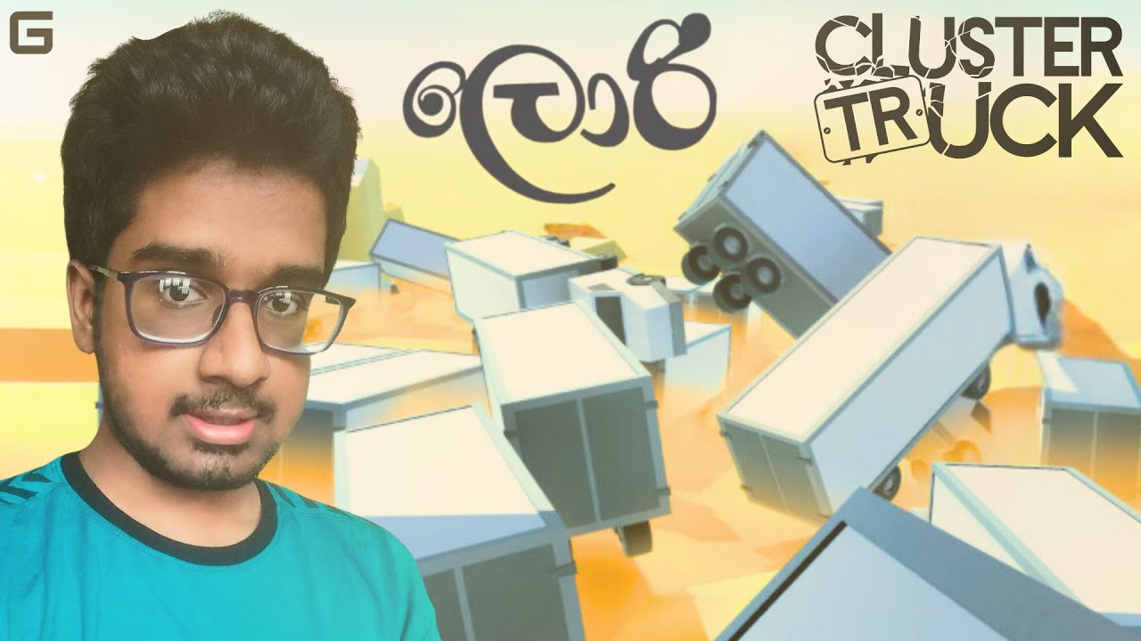 ලොරි | Clustertruck - Sinhala Gameplay
