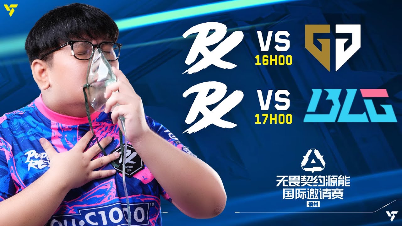 🔥 Watch Party PRX vs. GENG &mdash; PRX vs. BLG | Valorant Radiant International Invitational