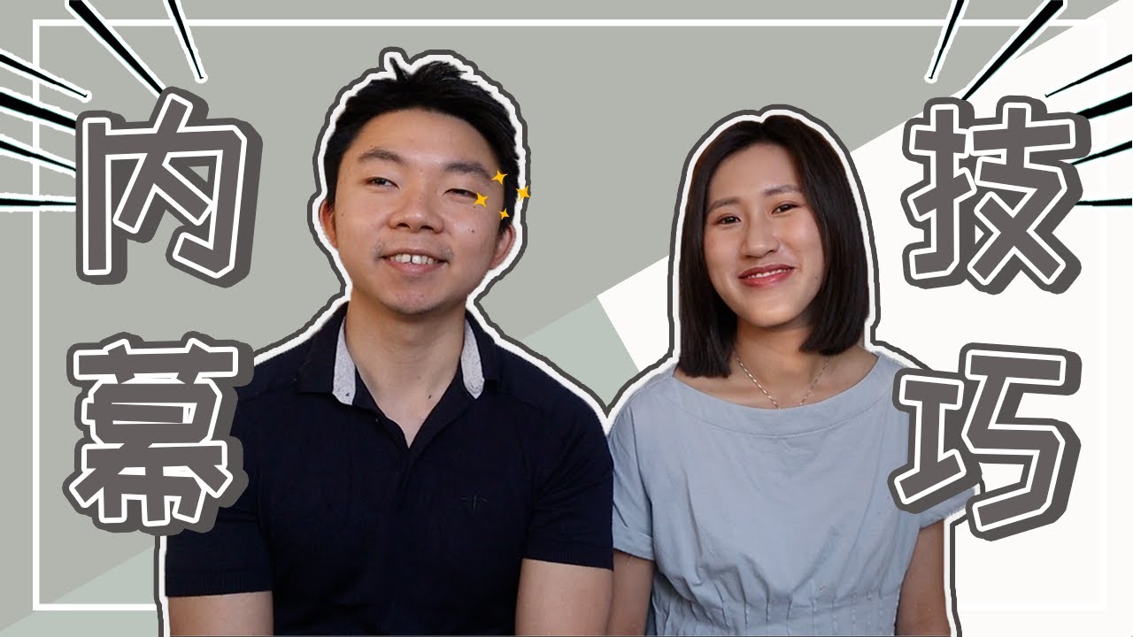 【精算师的独家实例分享】精算考试都有哪些超实用考试技巧？ | 哦 对了 有些技巧你现在就能用了啦 | Crystal 阿特