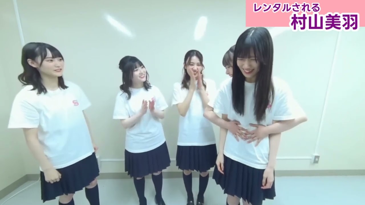 抱き心地をシェアされる村山美羽