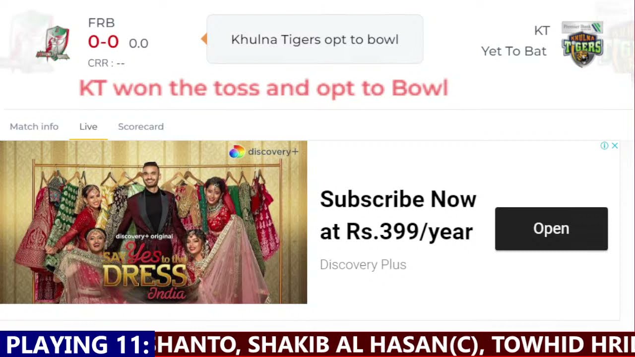 BPL 2022 Live Scores & Commentary