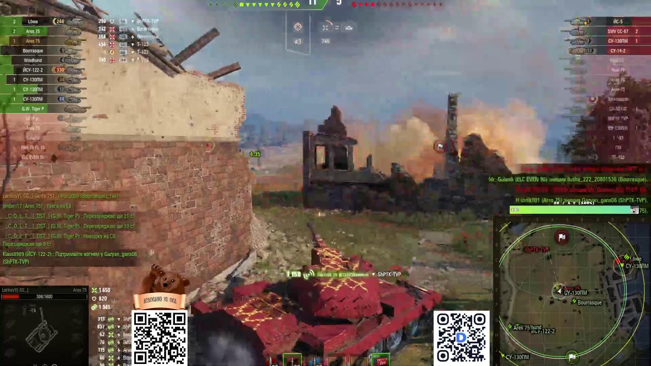 ARES 75 Виводимо в топ!!!