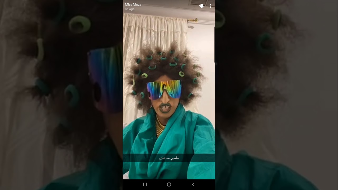 مس موزه |  تتكلم عن حجر كورونا و معصبه😡!!