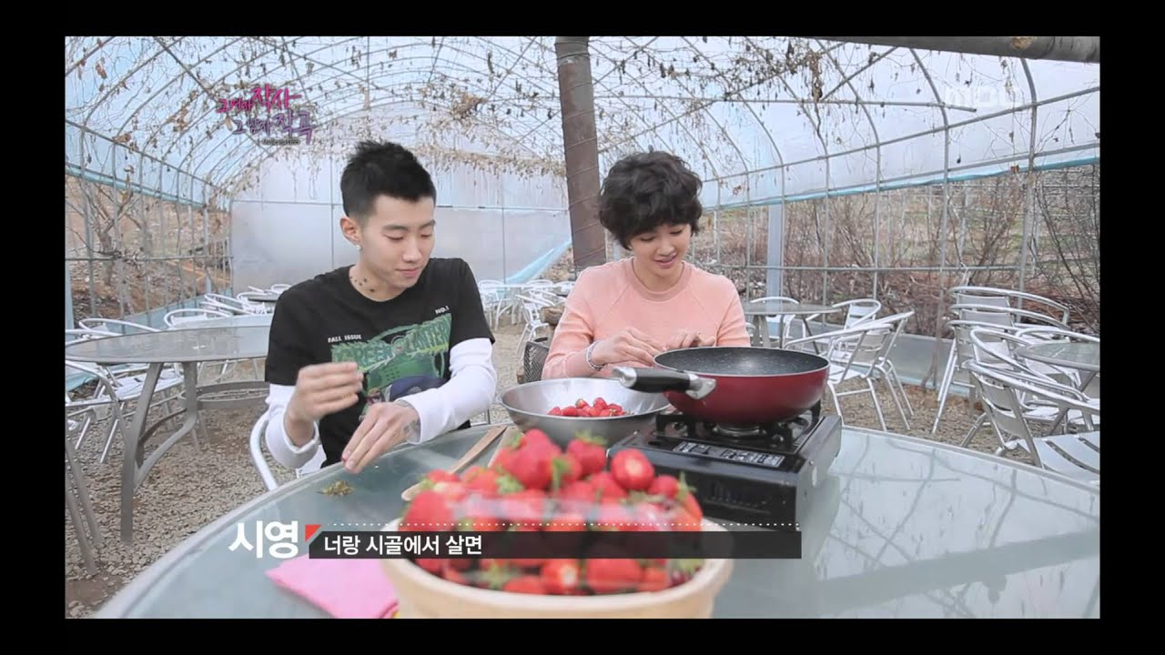 Music and Lyrics, Jay Park #03, 박재범, 이시영 20120421