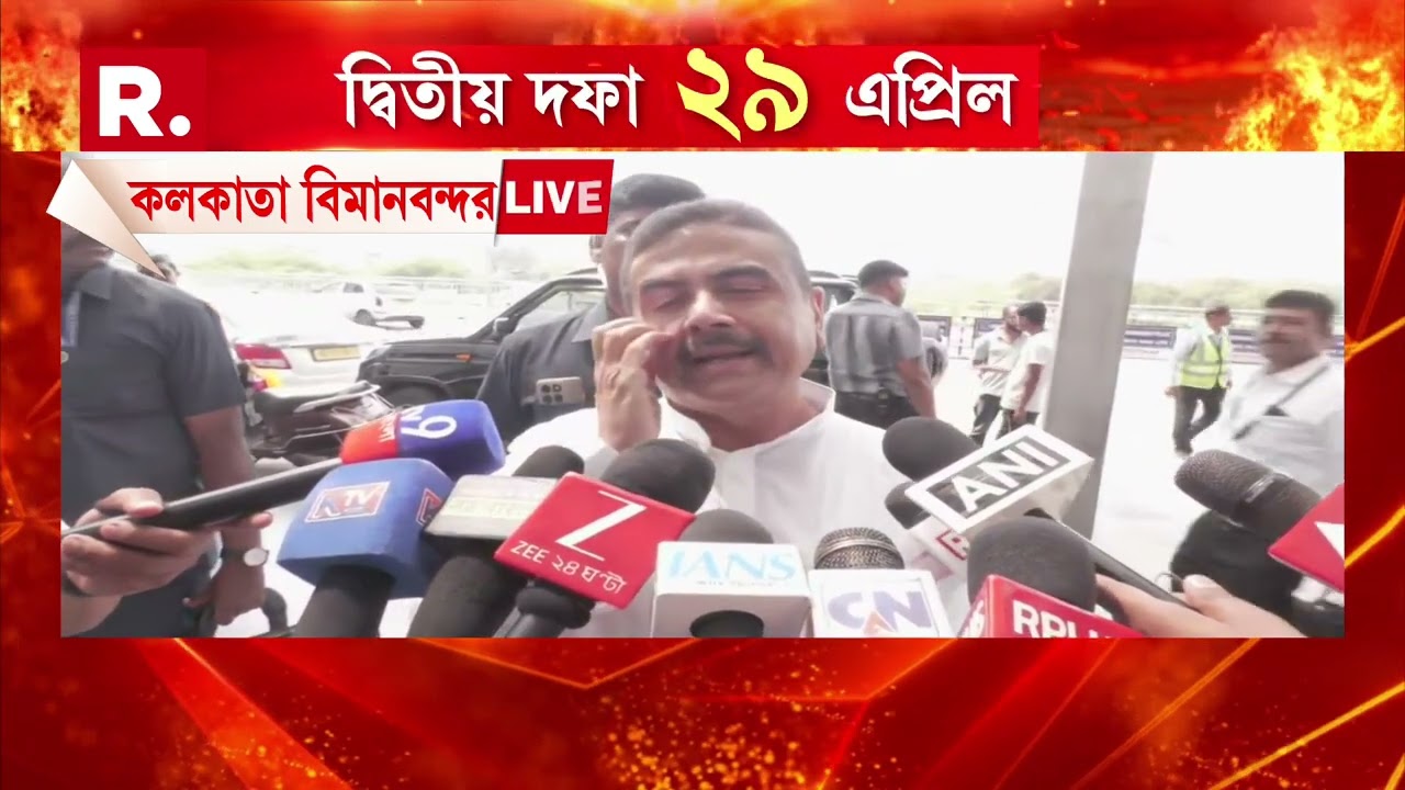 রাজ্য পুলিশে বড় রদবদল। কী বললেন বিরোধী দলনেতা শুভেন্দু অধিকারী