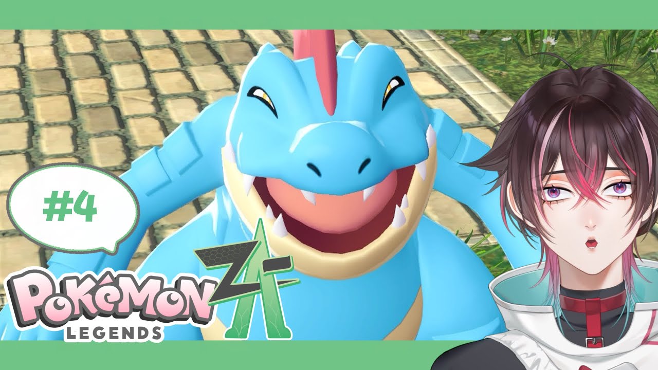 【Pokémon LEGENDS Z-A】#4 　かわいい顔してパワー系バトルしかしないトレーナとは僕です【 デュクス・オルトゥス/#新人Vtuber】