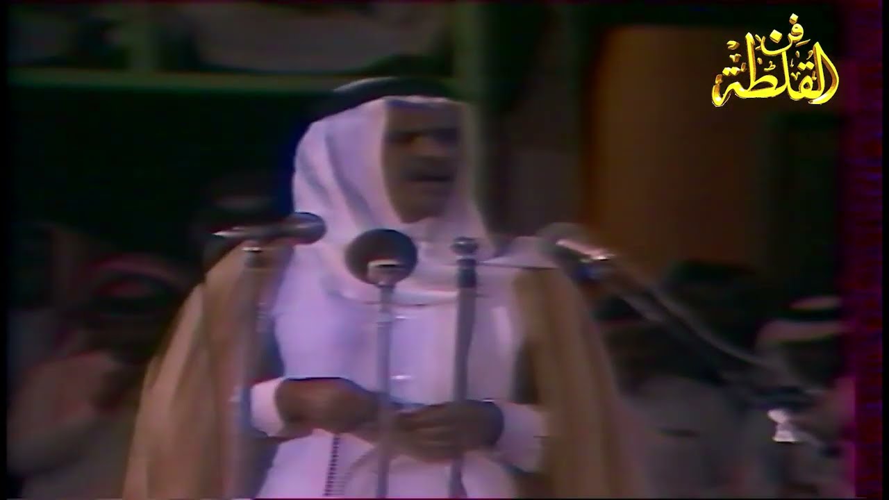 محاورتين من الجنادرية - زيد العضيلة ورشيد معدي الرشيدي وسعد الحافي وفلاح الحنان