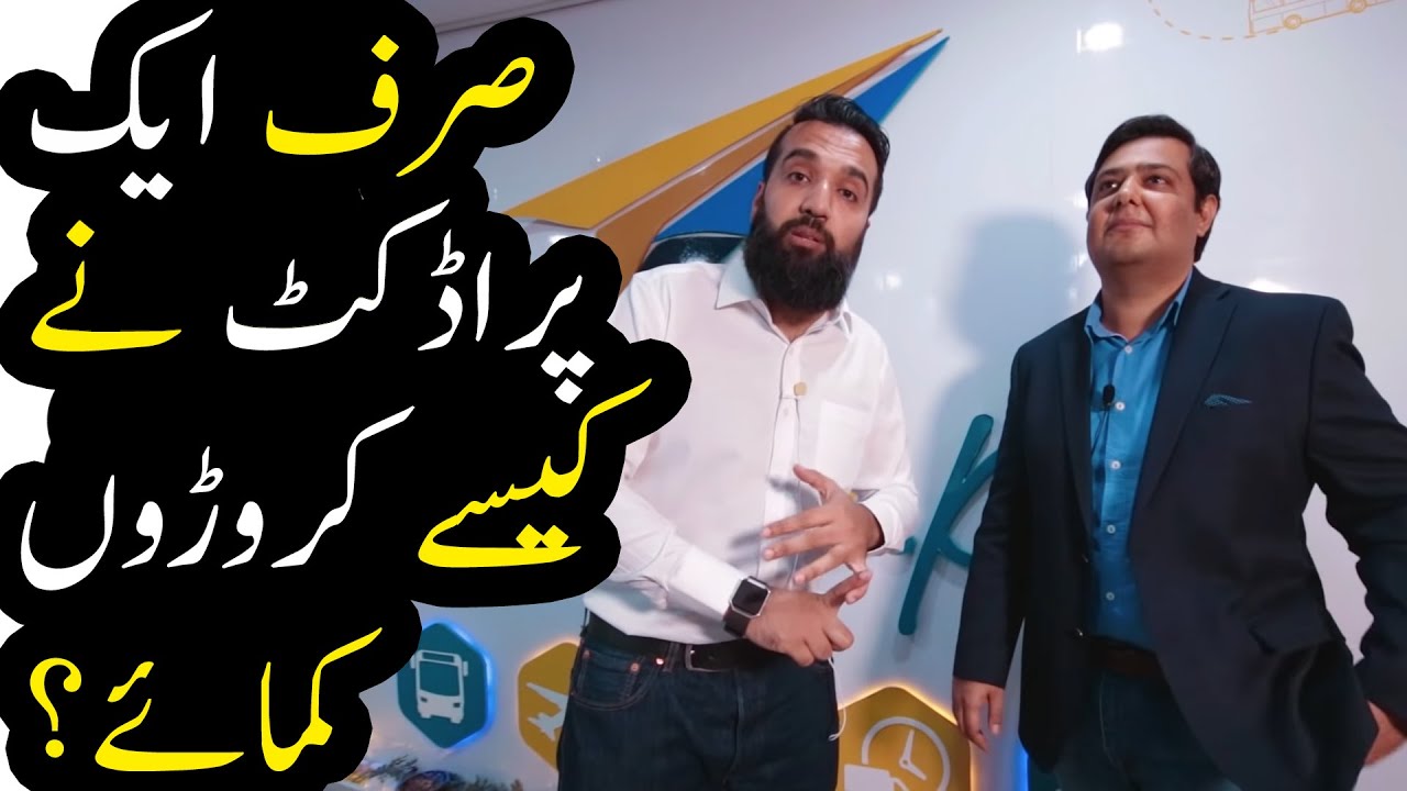 BookMe.Pk Story | How one product makes Millions? | Azad Chaiwala