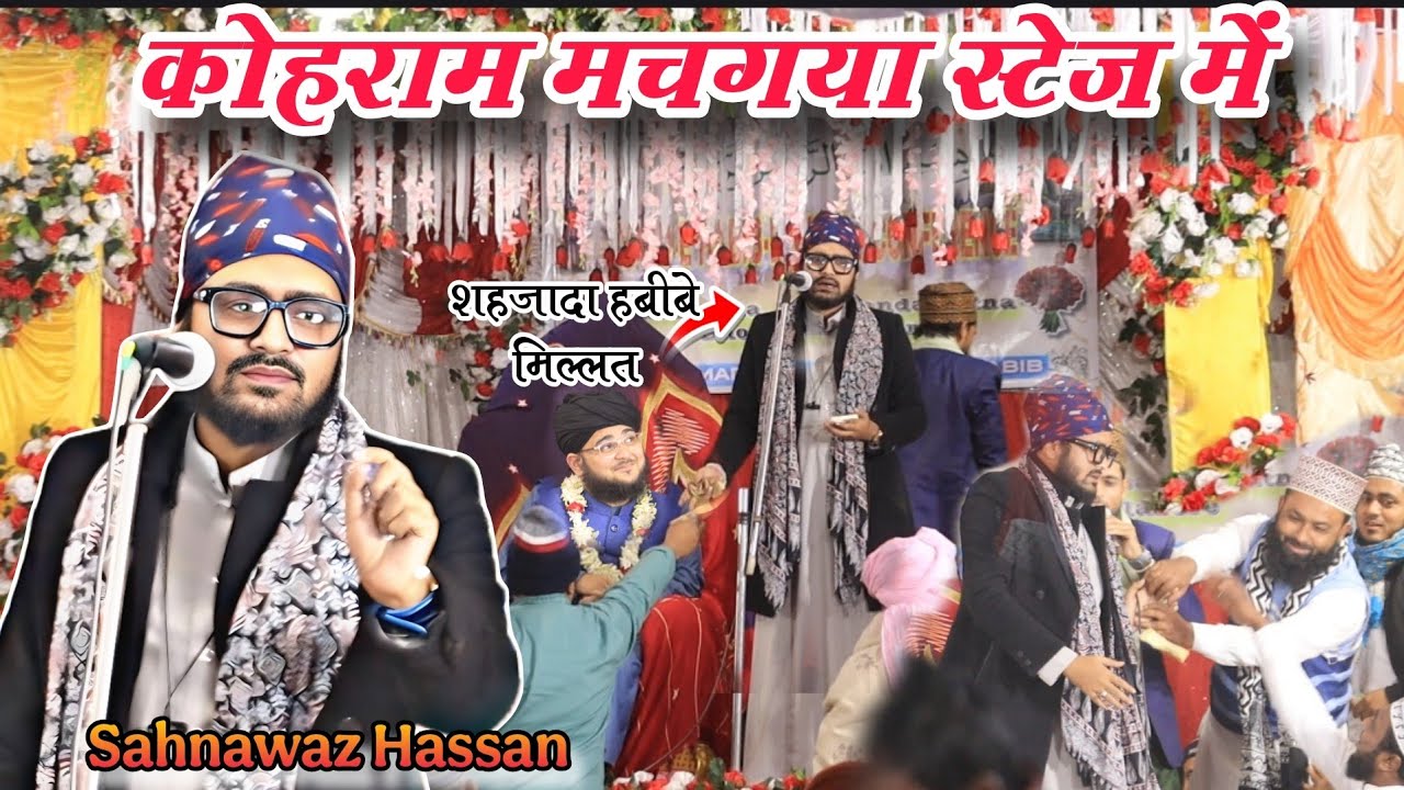 Shahnawaz hassan with Sayyed Habib Raza habibi|Panisanda,Odisha