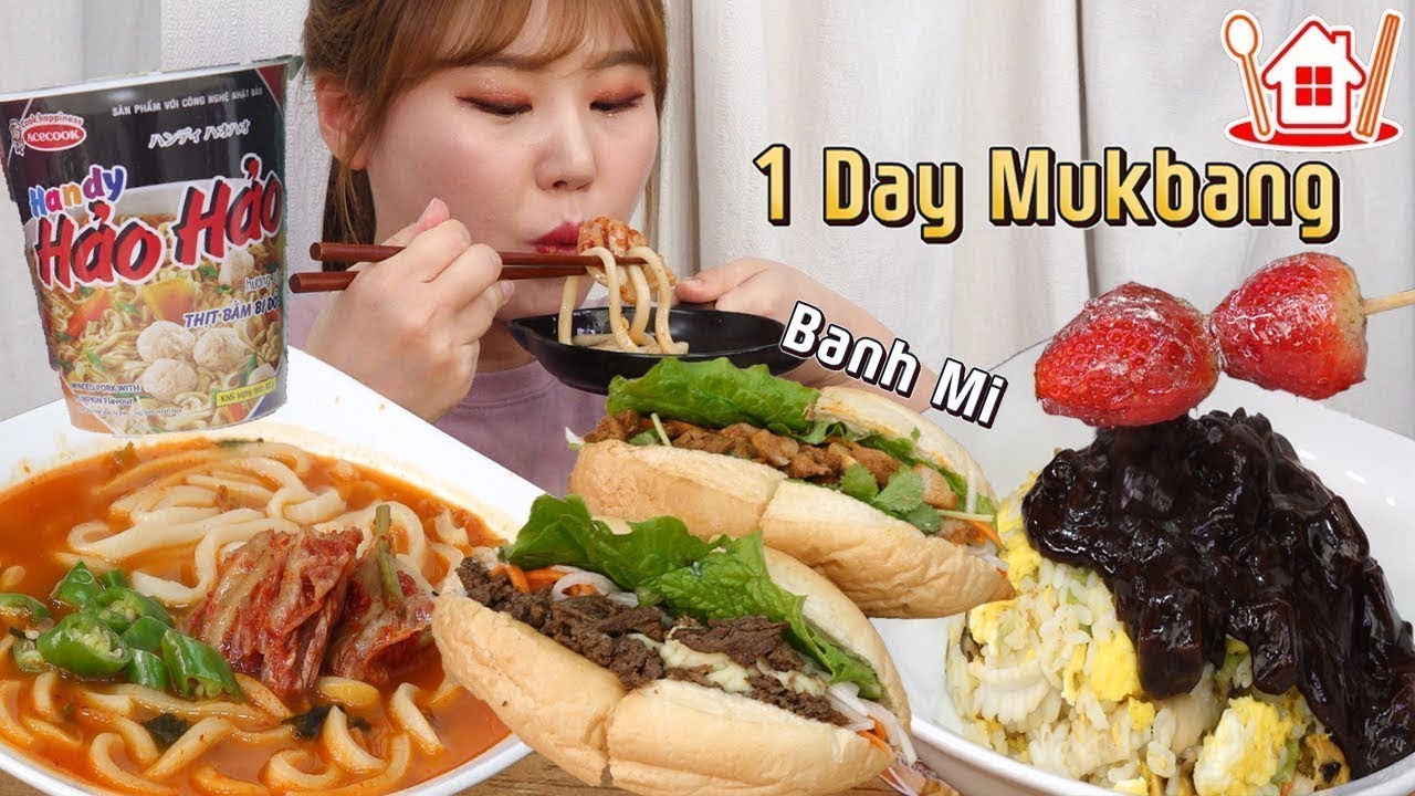 1день Мукбагн | Жареный рис с морепродуктами и соусом из черной фасоли, бань ми и тангулу