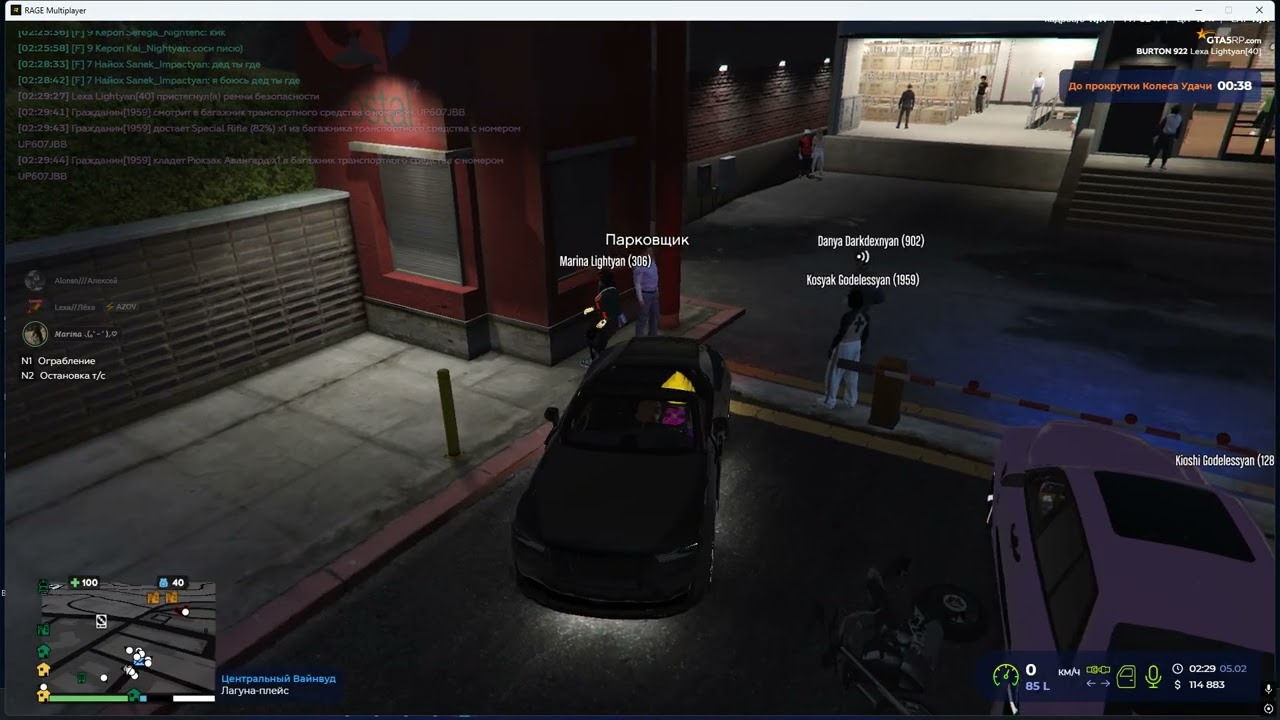 Grand Theft Auto V 2026 02 05   02 30 08 03 DVR   Trim
