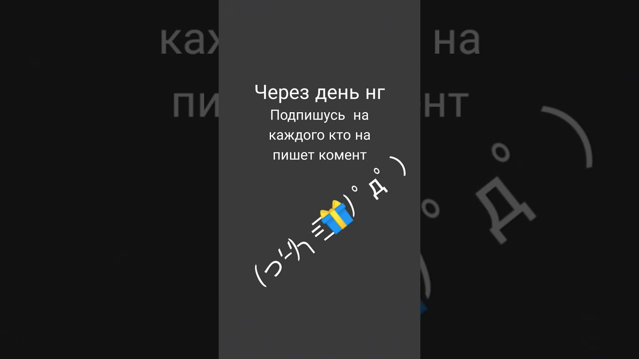 #youtubeshorts
