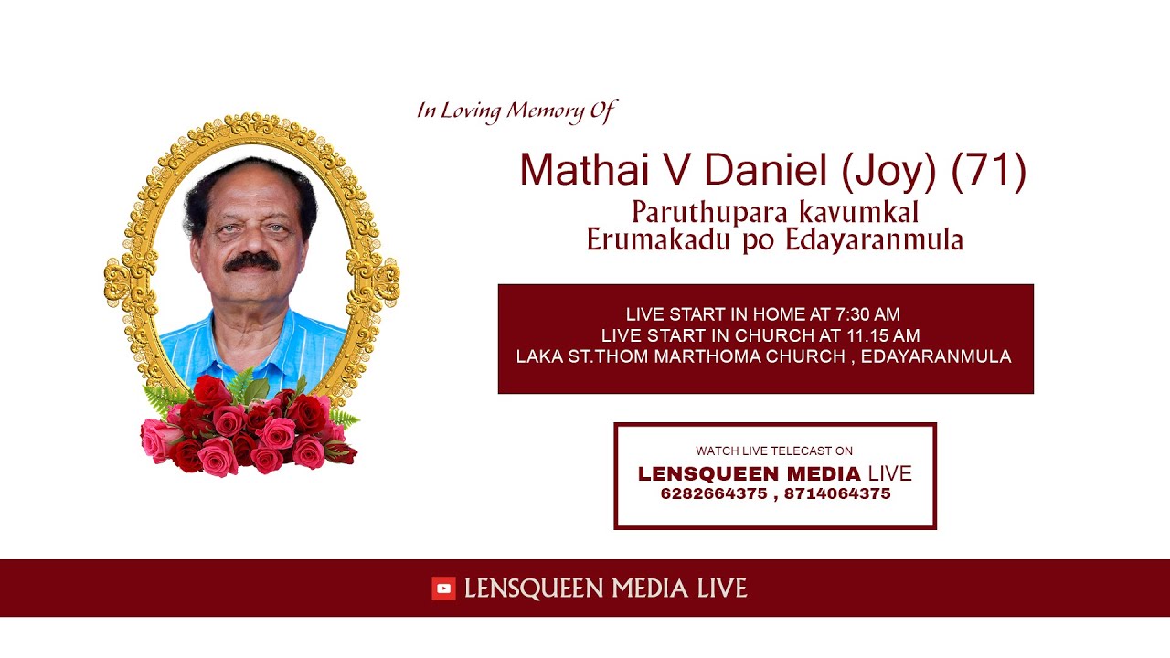 Mathai v Daniel (Joy) (71) | Paruthupara kavumkalErumakadu po Edayaranmula | funeral service