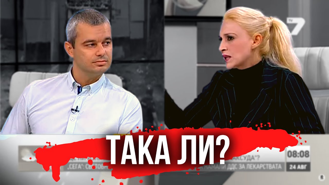 Ще осъдят ли циганите от Максуда страната ни?
