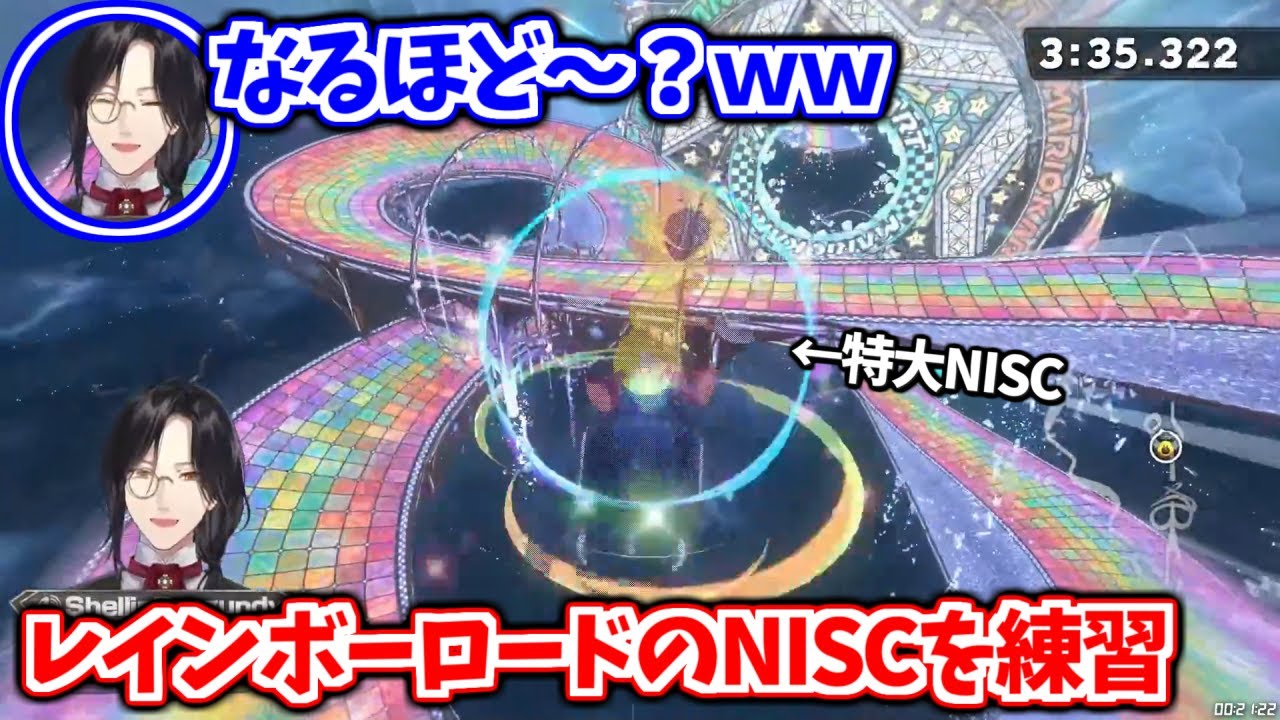 レインボーロードのNISCを練習するシェリン【シェリン・バーガンディ/にじさんじ切り抜き】