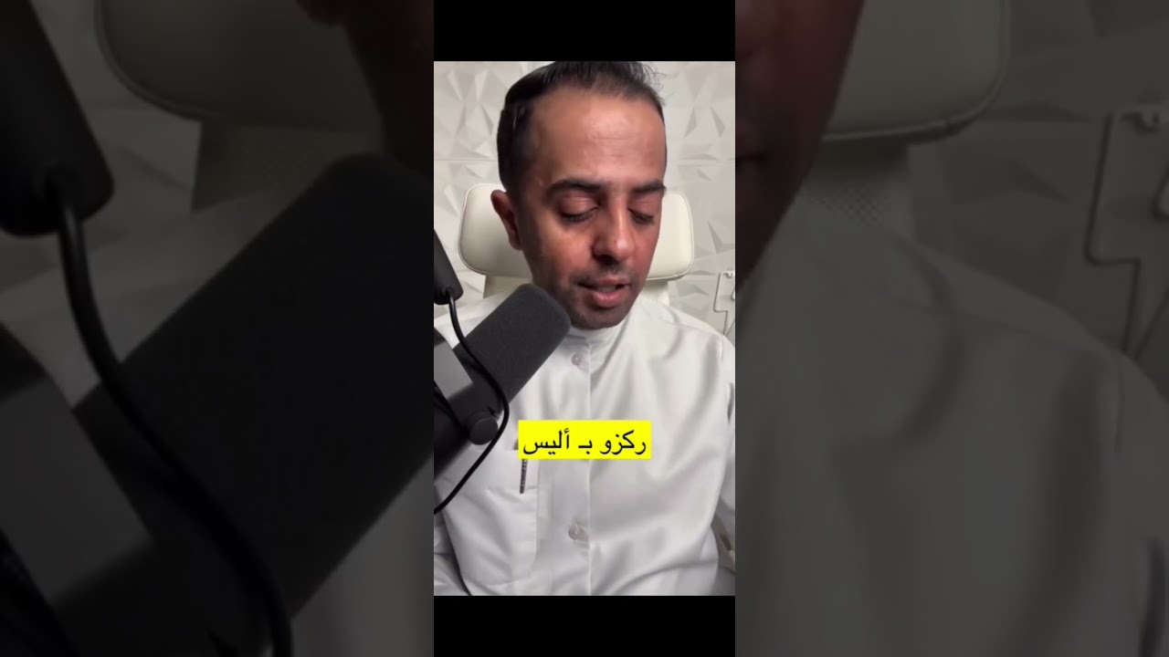 جريمة في فندق الباخرة في الكويت #١٥٠