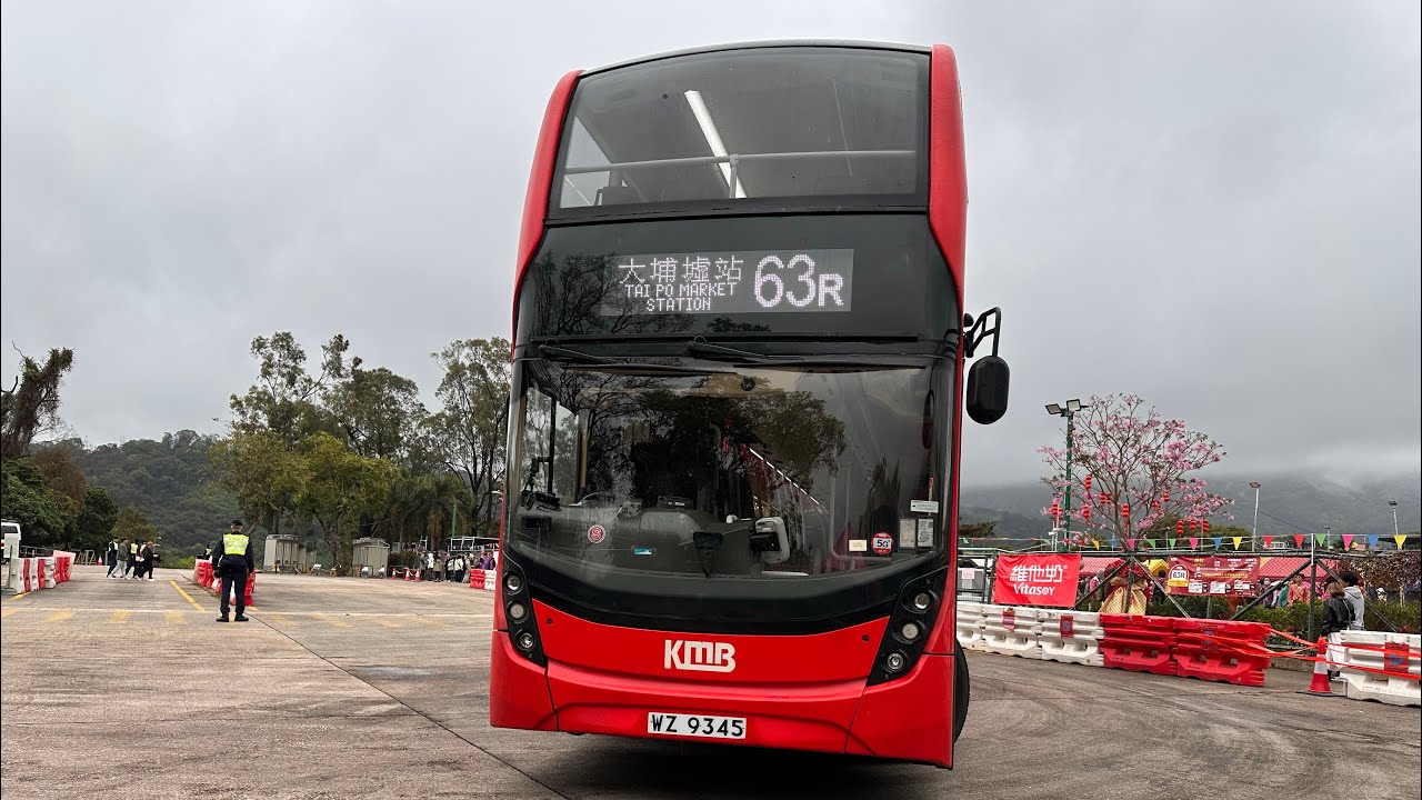 九巴63R 林村許願樹-大埔墟站 KMB 63R Lam Tsuen Wishing Tree- Tai Po Market Station ￼
