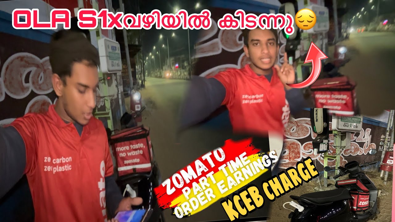 OLA s1x വഴിയിൽ കിടന്നു/ZOMATO PART ORDER EARNINGS ✅/ KCEB Charge #motorex #zomato  #motovlog