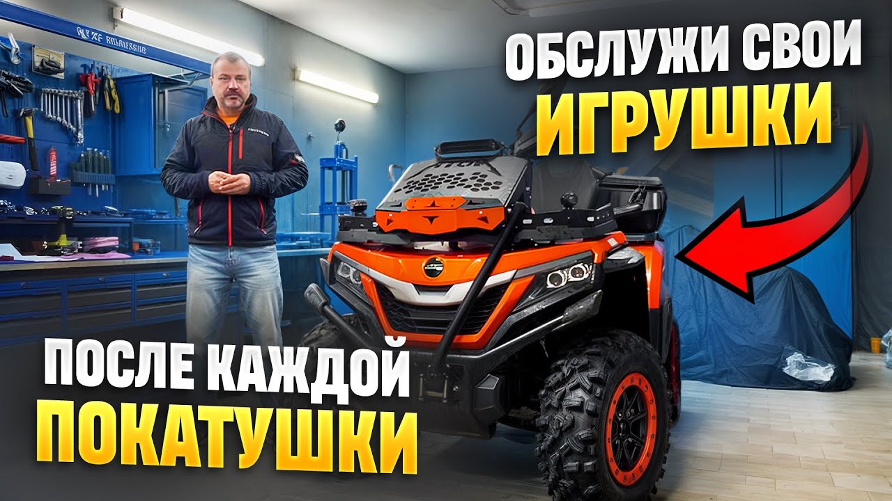 СМОТРИ И ДЕЛАЙ ТАК - ВСЁ БУДЕТ КРУТЯК