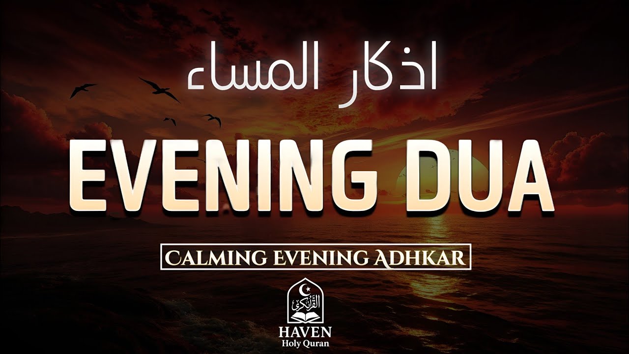 Evening Adhkar (أذكار المساء) | Calm Your Heart, Remove Fear & Receive Allah&rsquo;s Protection |