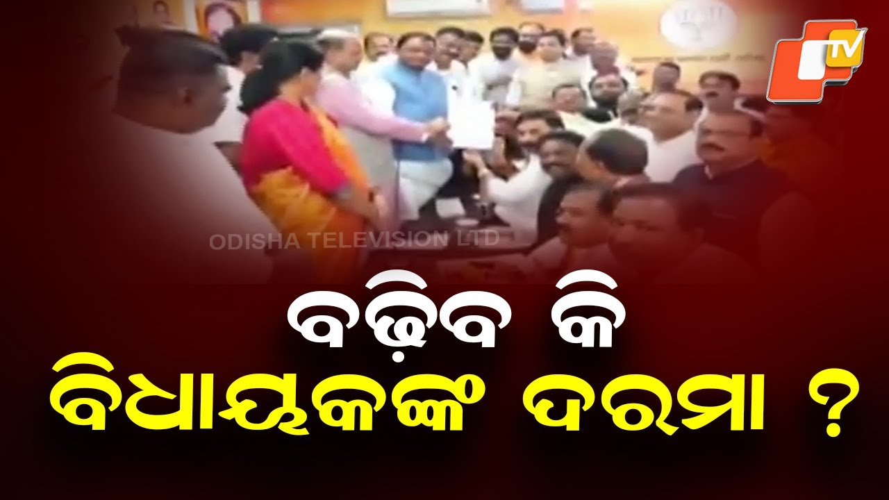 Odisha May Reconsider MLA Salary Hike Bill, Says BJP Legislator Bhaskar Madhei