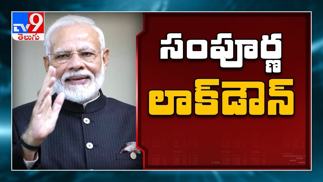 Modi appeals for compassion for medical staff - TV9