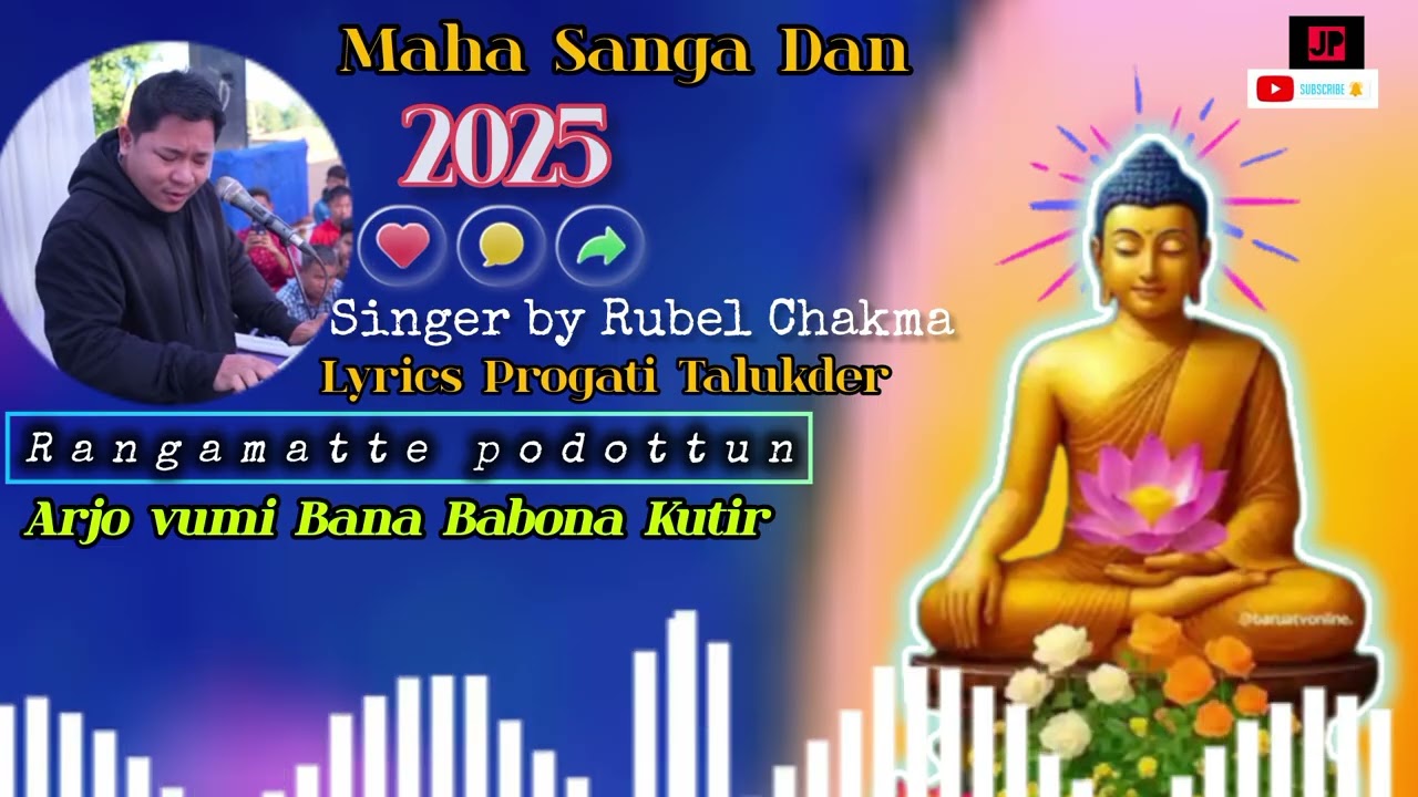 New Buddhist Song 2025/Rangamatte Podottun..........Rubel Chakma.....Arjo Vumi Bana Babona Kutir....