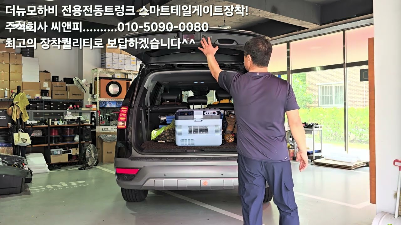 CNP-250730-더뉴모하비,모하비전용전동트렁크 스마트테일게이트 장착포스팅!!!...................(주)씨앤피.................010-5090-0080