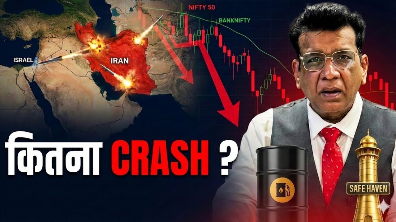 Nifty prediction and Banknifty analysis for tomorrow