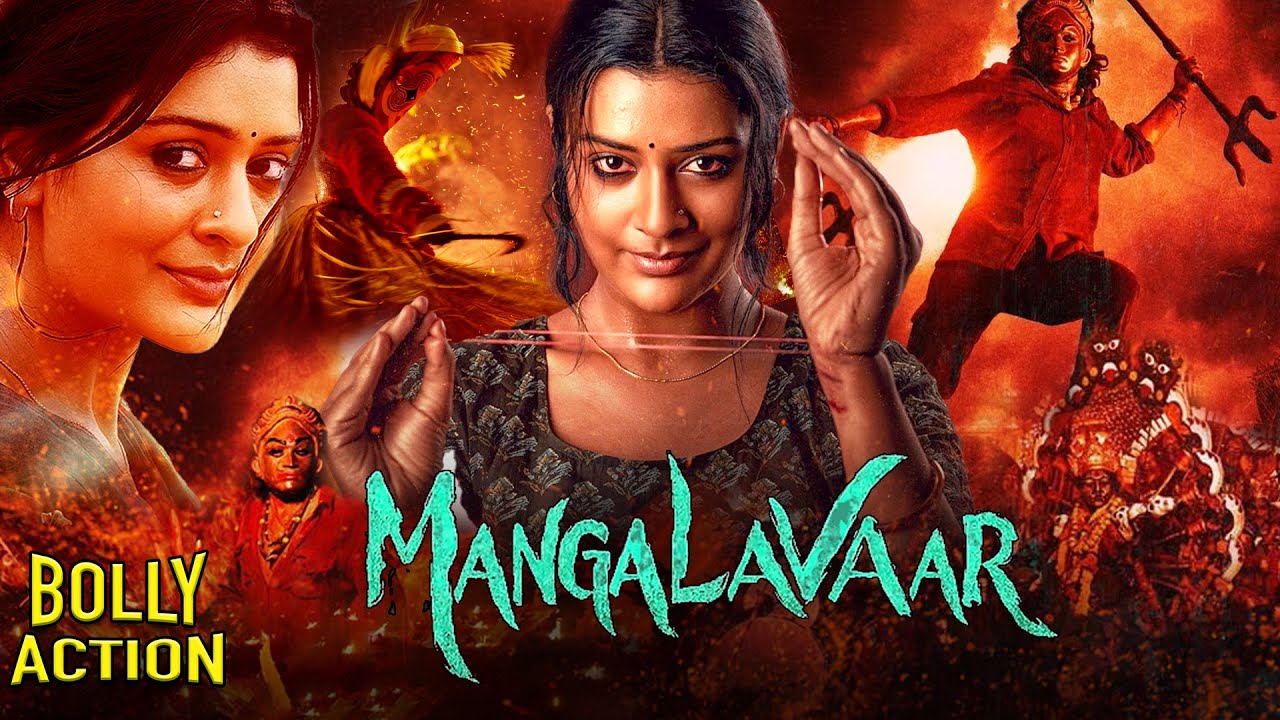 Mangalavaar | Hindi Dubbed Movies 2026 | Payal Rajput, Divya Pillai, Shravan Reddy | Hindi Movie