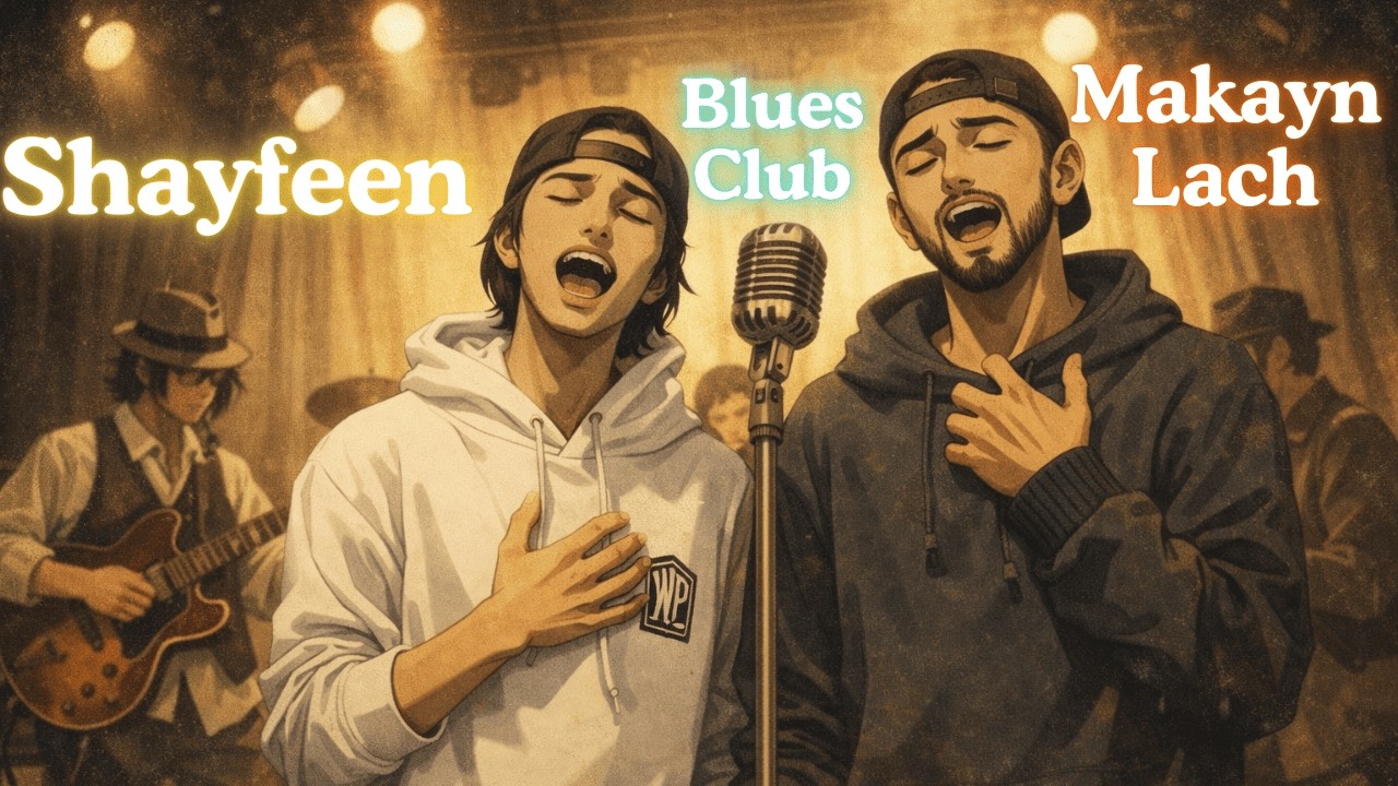 Shayfeen - Makayn Lach | The Blues Experience | #البلوز_بالداريجة