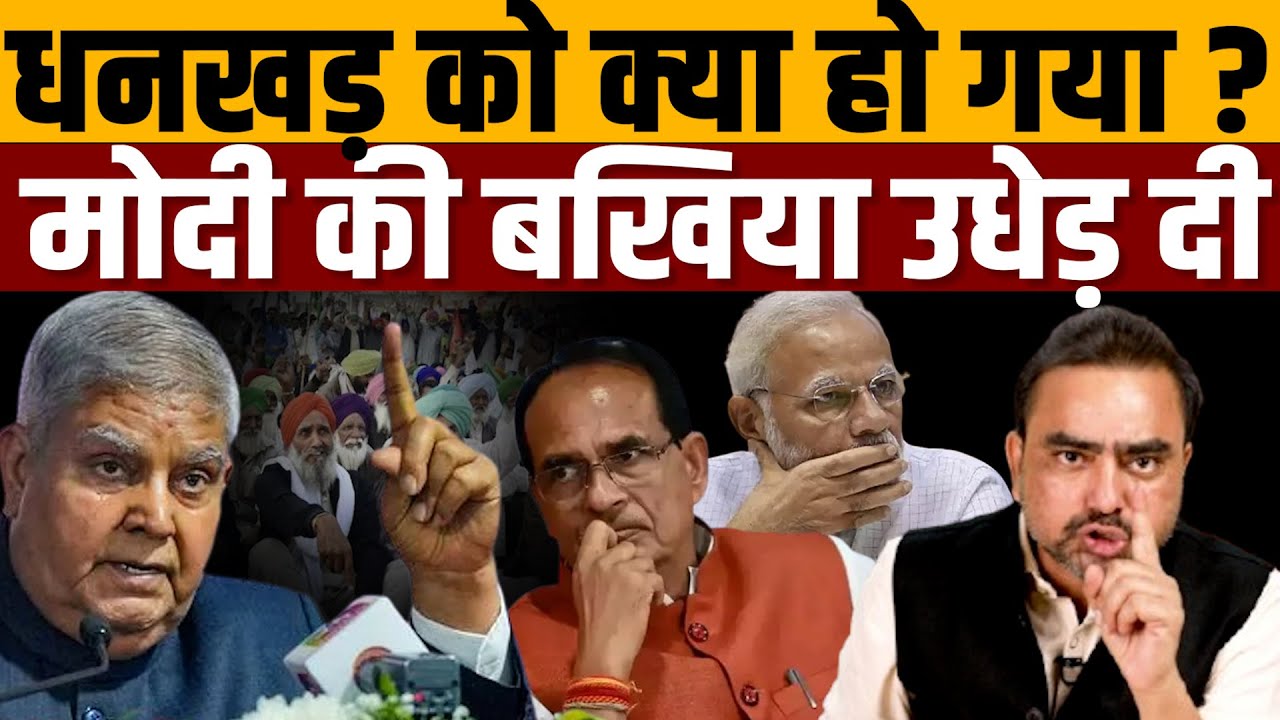 मंच पर ही लगा दी कृषि मंत्री शिवराज सिंह चौहान की क्लास । Navin Kumar
