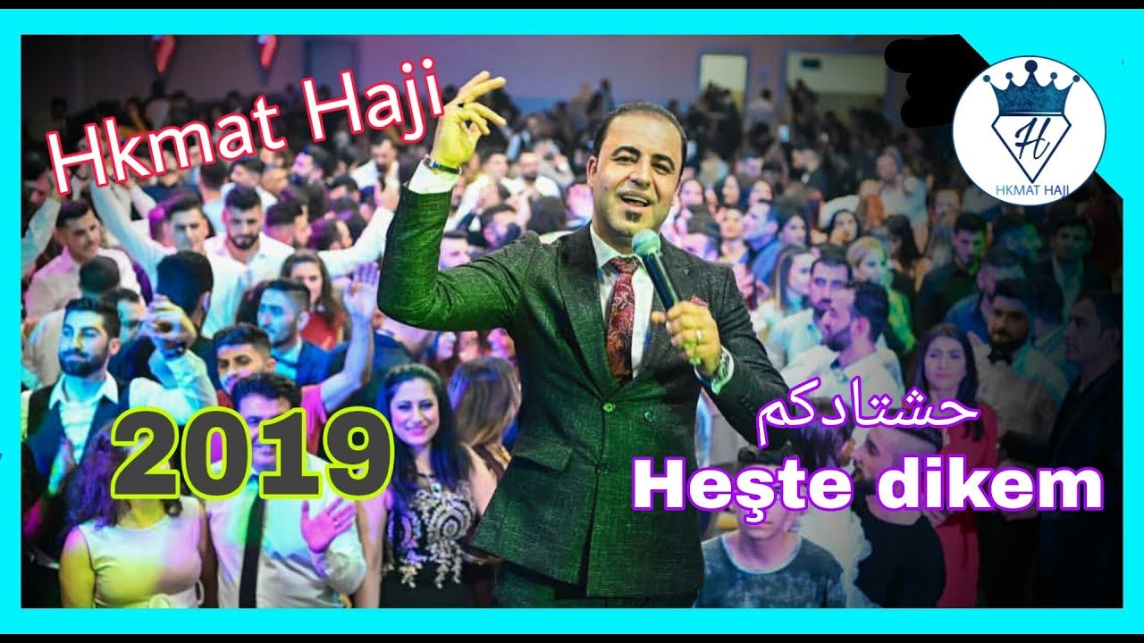 #حكمت_حاجي