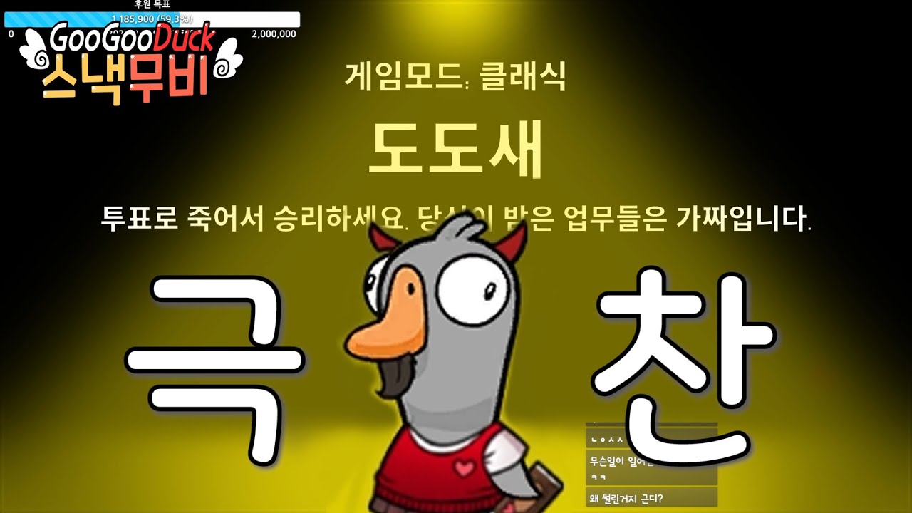 미친X 소리를 들어보았다