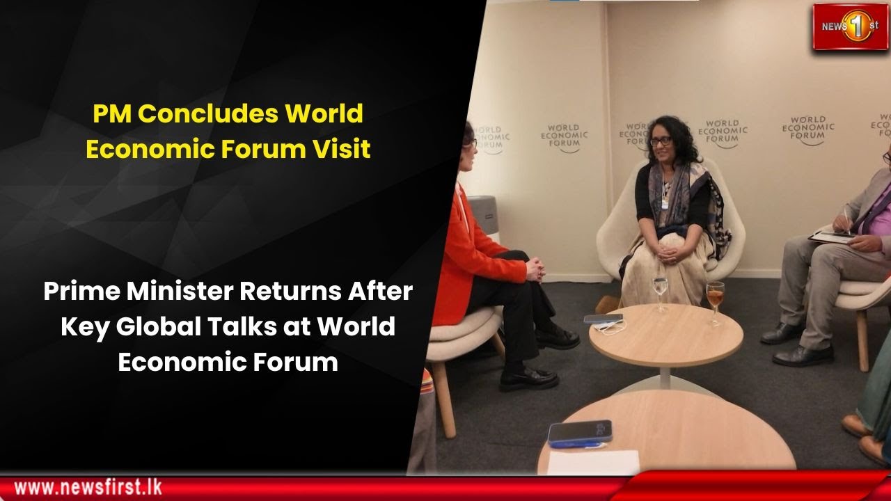 PM Concludes World Economic Forum Visit: Prime Minister Returns After Talks at World Economic Forum